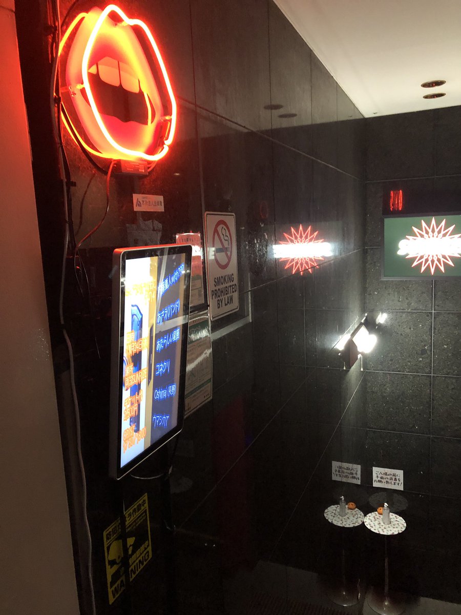 オープンしてます！