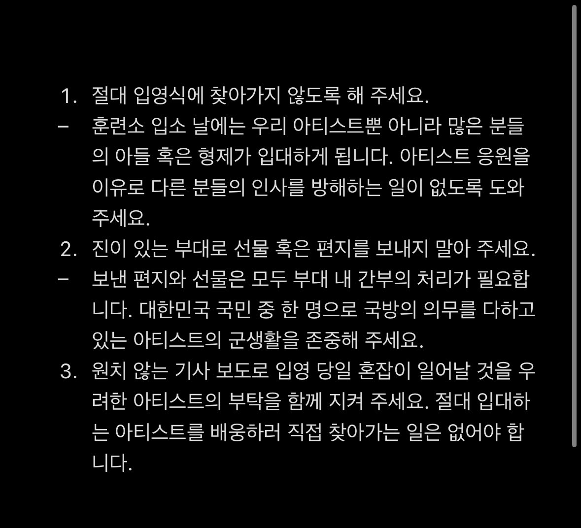 fifthiver's tweet photo. 외랑둥이들을 위해 급하게 준비한 내용인데 모두 보실 수 있게 알티 부탁드려요 🥺
It's an English translation of the ARMY Guidelines on BTS JIN enlistment 
Please read it and keep it https://t.co/ITUNtMdsN2