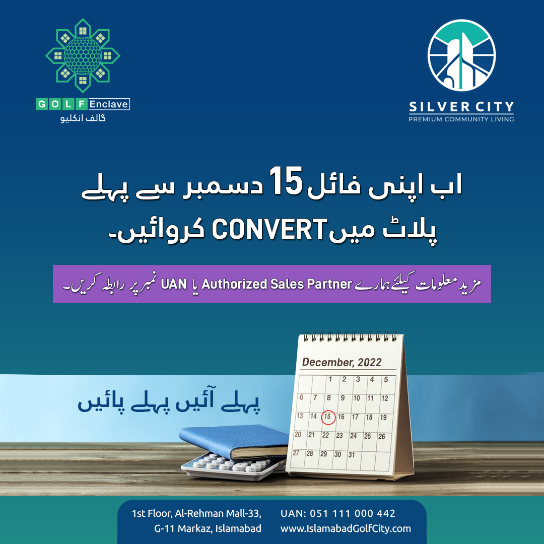 Isbgolfcity's tweet photo. اب اپنی فائل15دسمبر سے پہلےپلاٹ میںConvertکروائیں۔

#IslamabadGolfCity #GolfEnclave

#balloting #igcballoting #golfenclaveballoting #developmentwork #developmentingolfenclave #silvercitydevelopment #futuristiczeropoint #zeropointislamabad #thalianinterchange #motorway #silvercity https://t.co/Q5vYYMWyfD