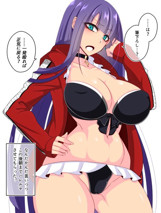 マルタ姐さんに筆下ろししてもらえないかお願いしてみた 