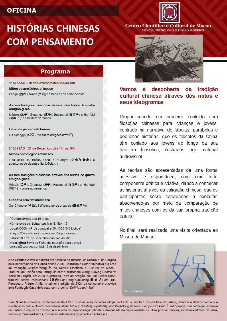 Centro Científico e Cultural de Macau tweet media