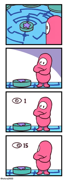 フォーの4コマ その56 