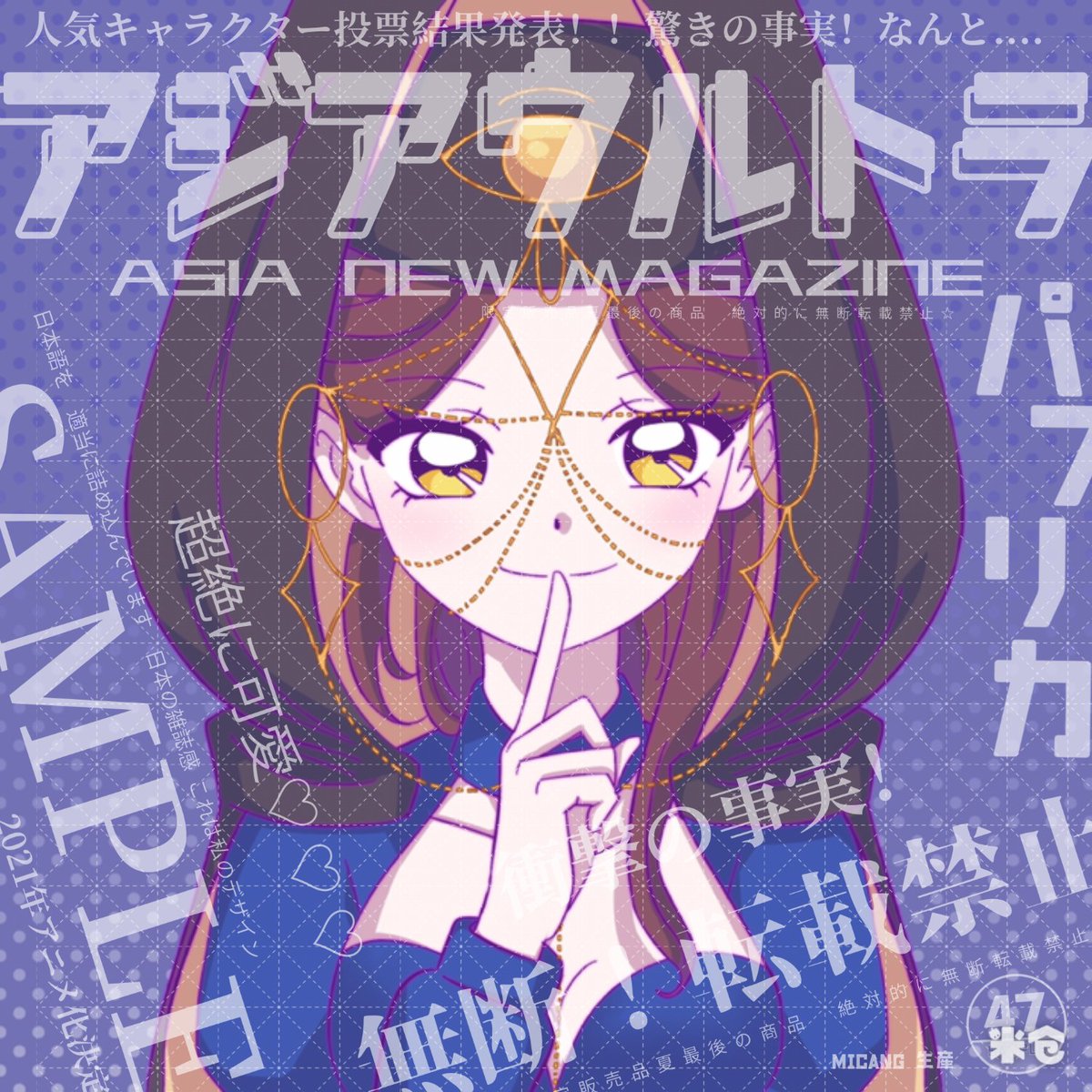 NekoooooT (@maotai0403) / X NekoooooT (@maotai0403) / X