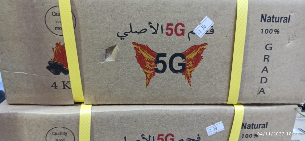 Env_life's tweet photo. ⛔️ تحذير ⛔️ 
تم رصد فحم غير مرخص مُصنّع من مواد خطيرة على #الصحة و ينخر في جسد #الاقتصاد الوطني
☣️
بلّغ #وزارة_التجارة عند مشاهدته في نقاط البيع الصغيرة
- التموينات
- محلات المعسل
- لوازم الرحلات
- بلّغ #البلديات عن الموجود في المطاعم
☣️
#تبوك_الان #تبوك #السعودية @Consumer_Eye https://t.co/oQdTZbprsq
