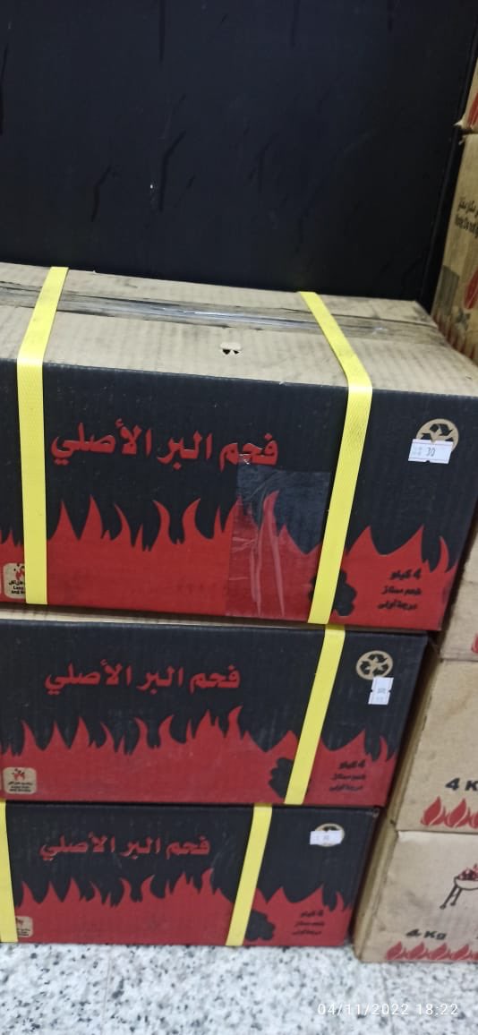 Env_life's tweet photo. ⛔️ تحذير ⛔️ 
تم رصد فحم غير مرخص مُصنّع من مواد خطيرة على #الصحة و ينخر في جسد #الاقتصاد الوطني
☣️
بلّغ #وزارة_التجارة عند مشاهدته في نقاط البيع الصغيرة
- التموينات
- محلات المعسل
- لوازم الرحلات
- بلّغ #البلديات عن الموجود في المطاعم
☣️
#تبوك_الان #تبوك #السعودية @Consumer_Eye https://t.co/oQdTZbprsq