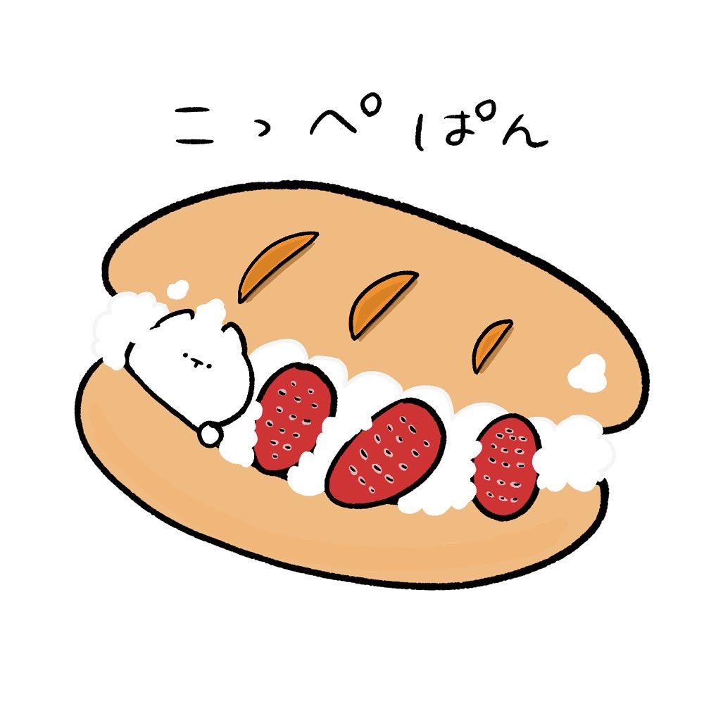 コッペパン のイラスト マンガ作品 67 件 Twoucan