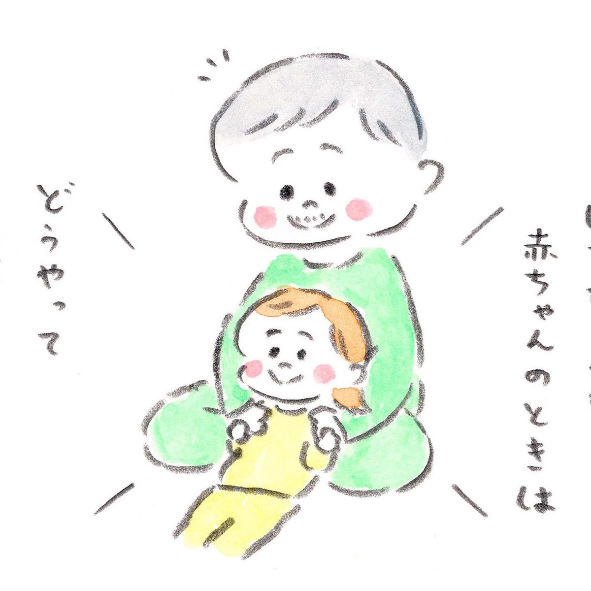 kodomoe Web連載『センチメンタルおとうたん』
第84回「6さいの誕生日」
6歳のお誕生日を迎えたにちちゃん👧🏻🎂
そんな誕生日の夜のお話🌙
子どもって、時に大きく見えたり、小さく見えたりするから不思議ですよね◎
https://t.co/tDXnMlBPq0
#kodomoe #センチメンタルおとうたん
