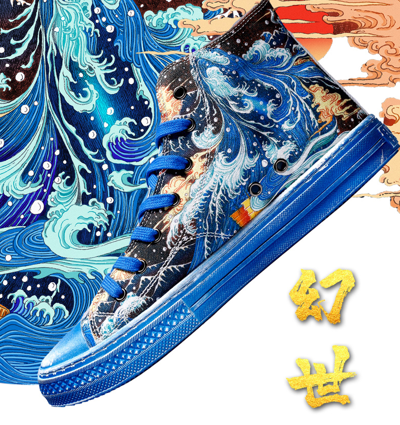 Kanagawa explosive change floating world painting shoes high help hand-painted canvas shoes male Chinese wind board shoes national tide Shanhaijing men's shoes