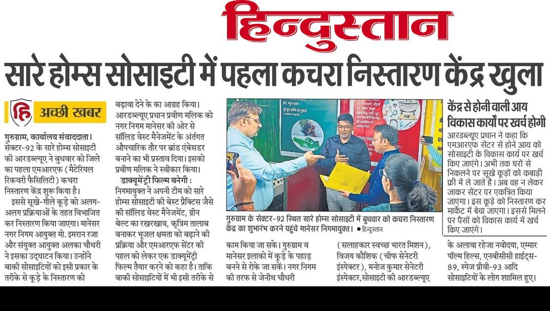 Praveenmalik86's tweet image. “Doing is Trend 
Cribbing is Past”

#Solid_Waste_Management 

@MCManesar @MunCorpGurugram @DC_Gurugram @nishantyadavIAS @imraanIAS @AlkaChaudhry @ZC_zenith @RWASAREHOMES92 @DevelopNewGgn @DEEPAKKAHUJA @sumedhasharma86 @iamarmaurya @RajKVerma4 @DharamvirNews @abhishekbehl