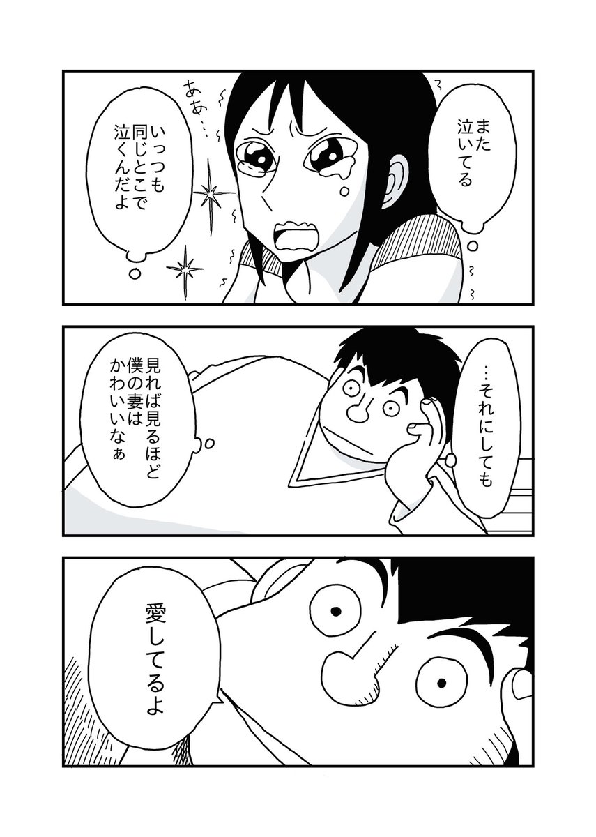 「言ってみた」 