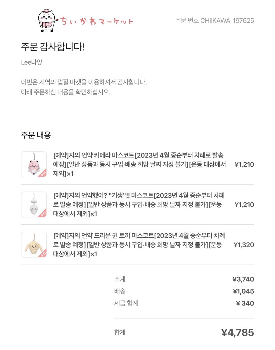 Decakawaii's tweet photo. 11월 진짜 힘냈어…(왈칵) https://t.co/V2V3V6gMz7