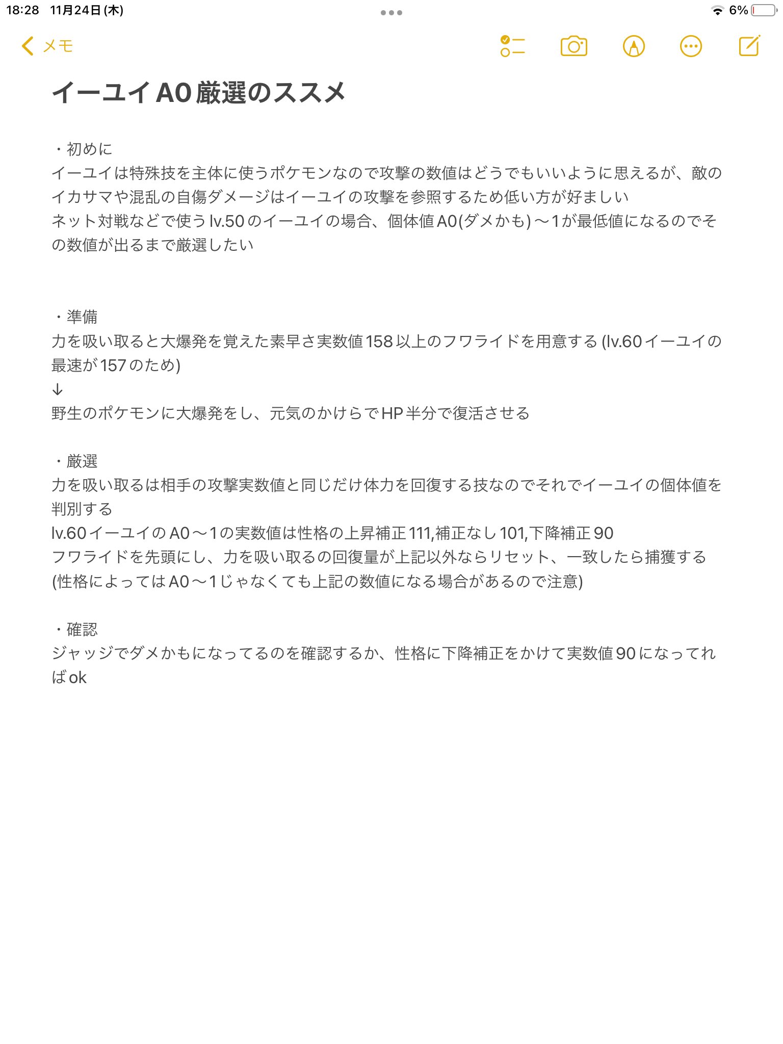 ポケエム Pockemoonster Twitter