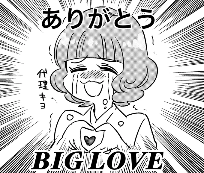 今朝クレカ、キャッシュカード、保険証等入ってる財布がない事に気付いて、パニック状態で警察署や交番巡ったけど見つからなくて、最後の望みと藁にも縋る思いで最後に利用した記憶のあるカフェに電話をしたら財布見つかってその瞬間緊張の糸が切れてボロ泣きしながらお財布取りに行ってきた。チヨ子 