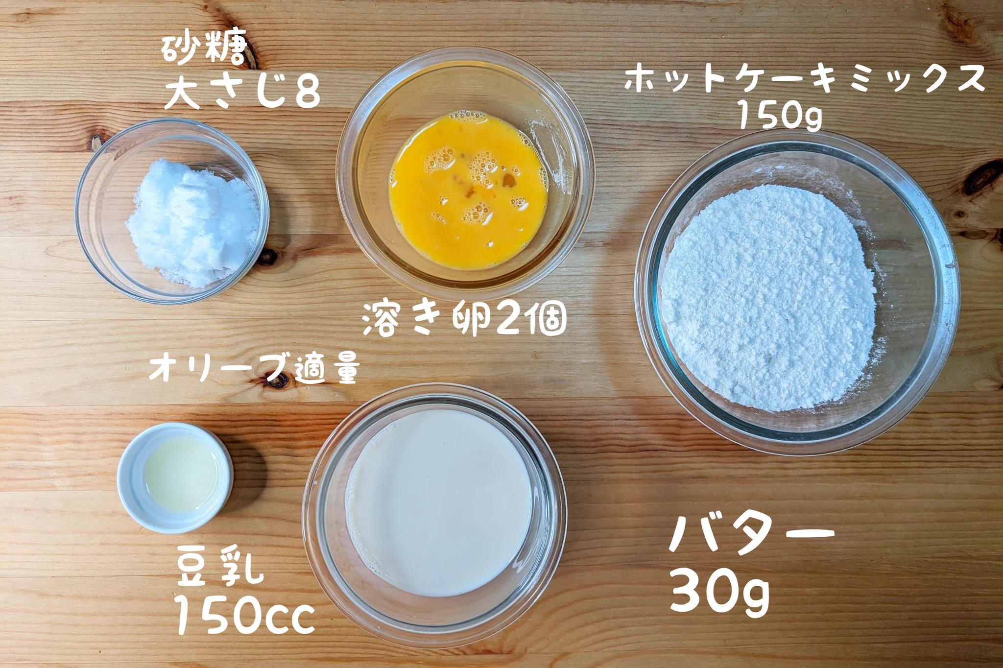 今日のおやつにいかが！？炊飯器で「豆乳バターカステラ」。