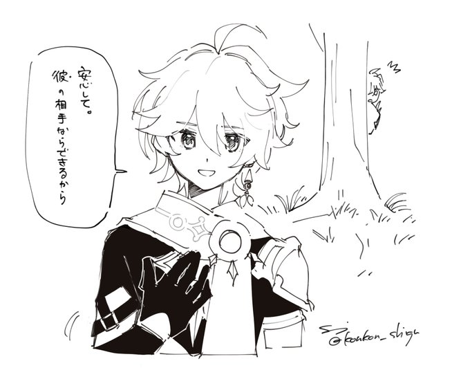 イベントのやつ 