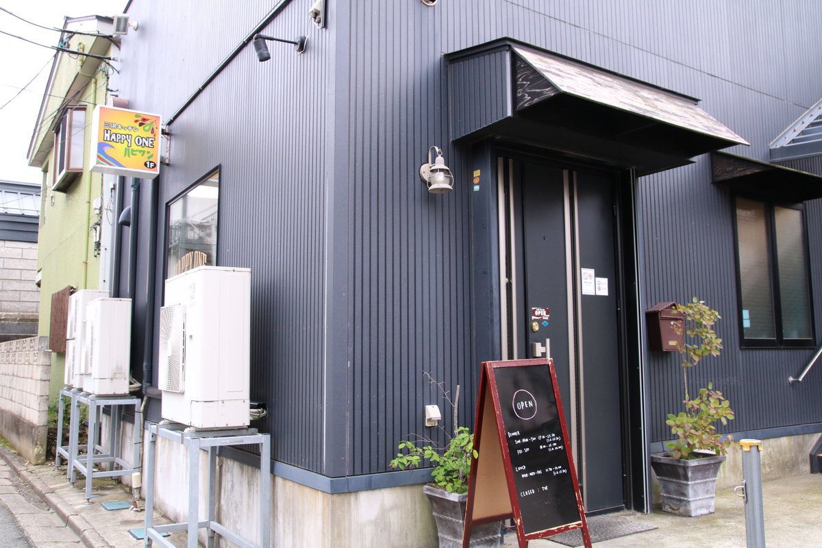 kurobee37's tweet photo. いつの日か行ったお店。
#HappyOne #ハピワン #BeEasyBrewing #ビーイージーブルーイング #ギャレスのアジト #AOMORIAle #青森エール #三沢市 #ふーづキッチン https://t.co/bSNZ8d4MTy