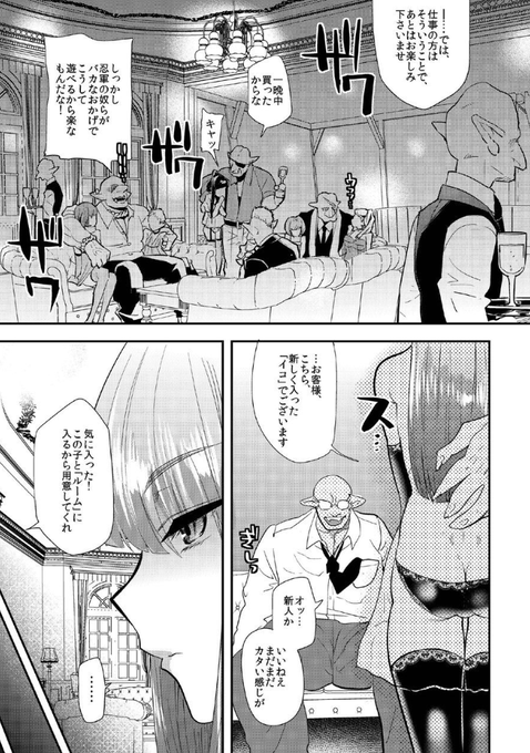 こういう話です 続きはぜひリンクからどうぞ! 