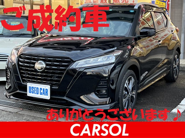 公式 中古車no 1プライスに挑戦 東京 多摩 八王子 買うのも売るのもcarsol Carsoltokyo Twitter
