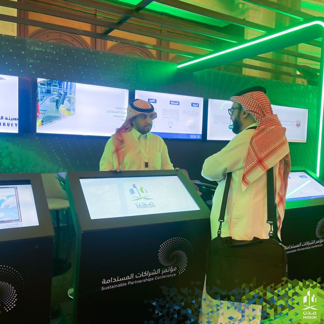 مدن | Modon on Twitter: