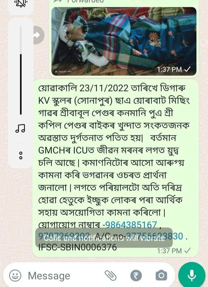 Prasanta Medhi tweet media