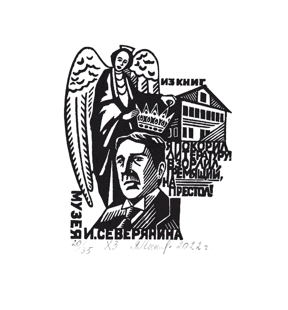 Одна победа — торжество и достижение! Две победы — закономерный и заслуженный успех! Второй год подряд лауреатом конкурса профессиональных художников становится Ярослав Макаров.
vk.com/wall-64210614_…
#художникговорит_ЧМ #ВыставочныйЗал_ЧМ #конкурс_ЧМ