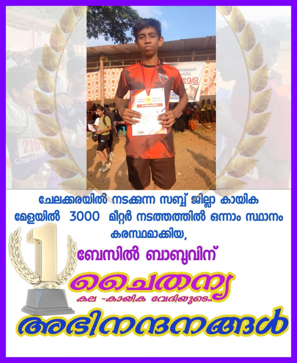casc1999's tweet photo. Congratulations brother #Congratulations #brother https://t.co/u9MRqn8Ztr