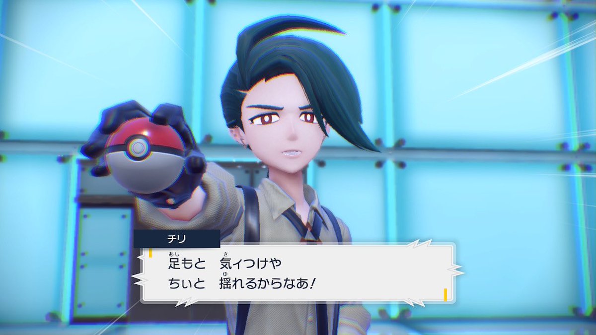 rabi_mlsb_'s tweet photo. ポケモンSVのチリちゃんやばい
イケメンすぎる🥺 https://t.co/fxjtNFyPOs