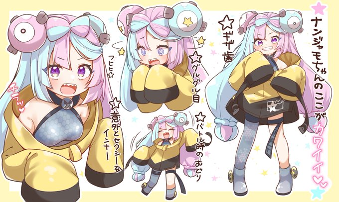 ナンジャモちゃんのここがカワイイ!⚡
#ポケモンSV 