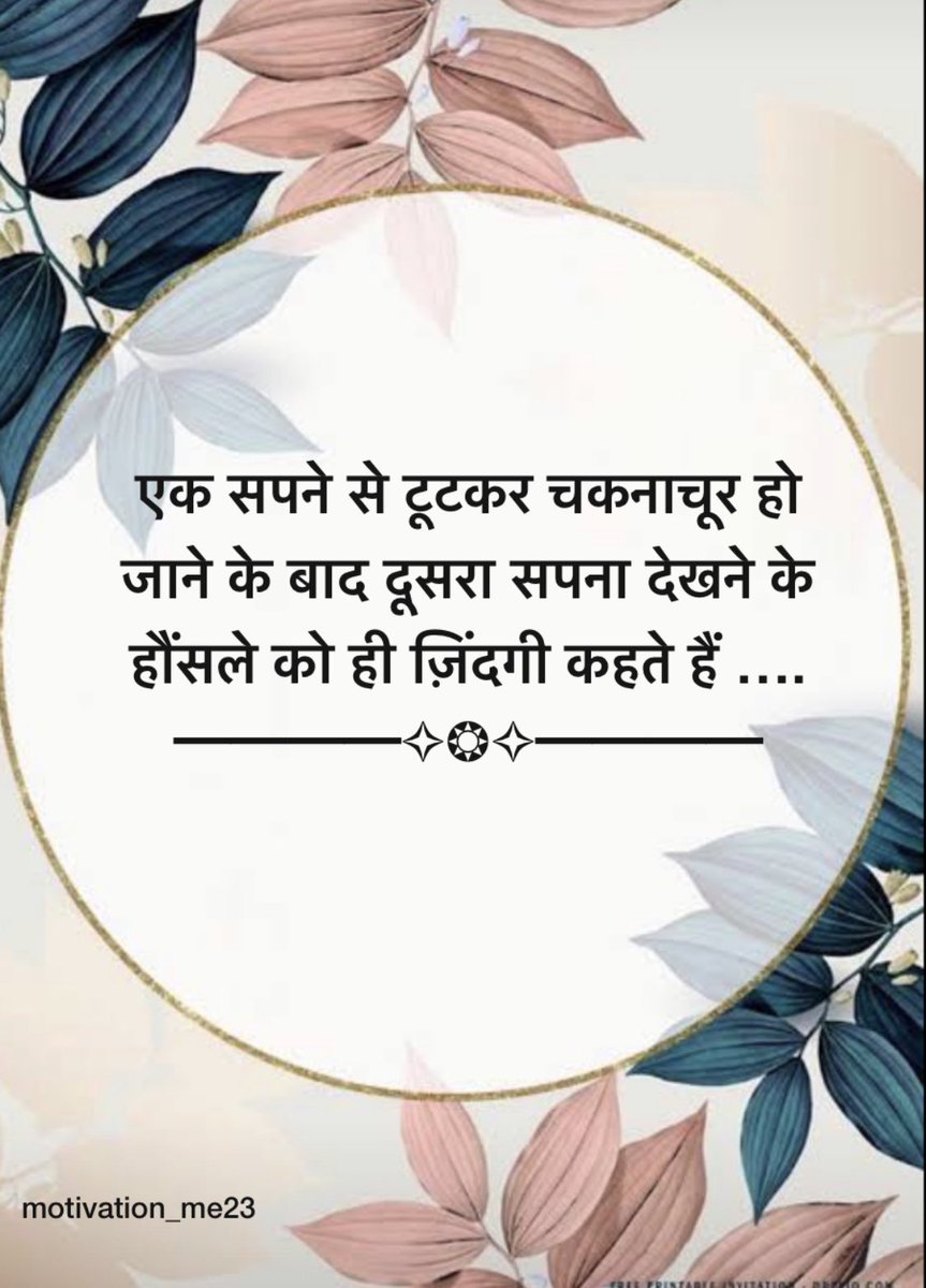 Me23Motivation's tweet photo. https://t.co/r5AXFHK418 https://t.co/KOL2RcBtPq
