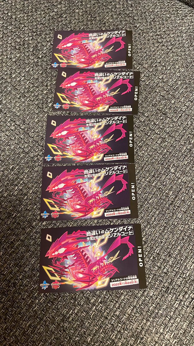 nao10213's tweet photo. コード5枚あります。
SV孵化あまり等と交換してもらえると嬉しいです。
先出可能です。DM下さい。

 #色違いムゲンダイナ https://t.co/bxQSgPRWhv