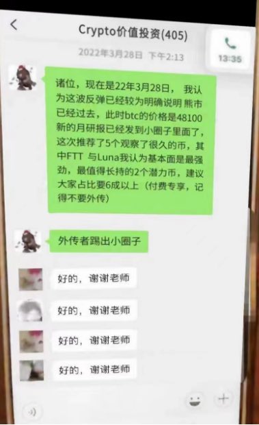 谁在这个群拉我下，跟着他反着买，我应该能暴富