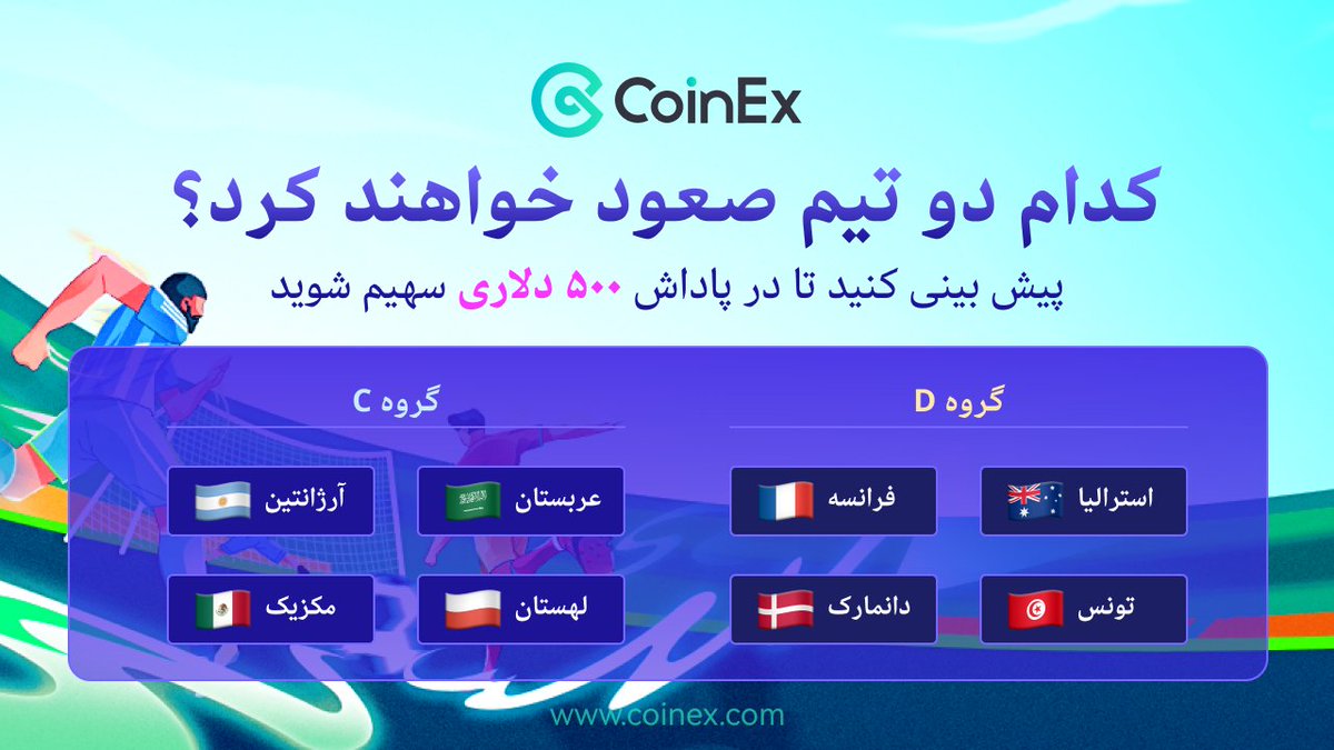 کوینکس رسمی tweet media