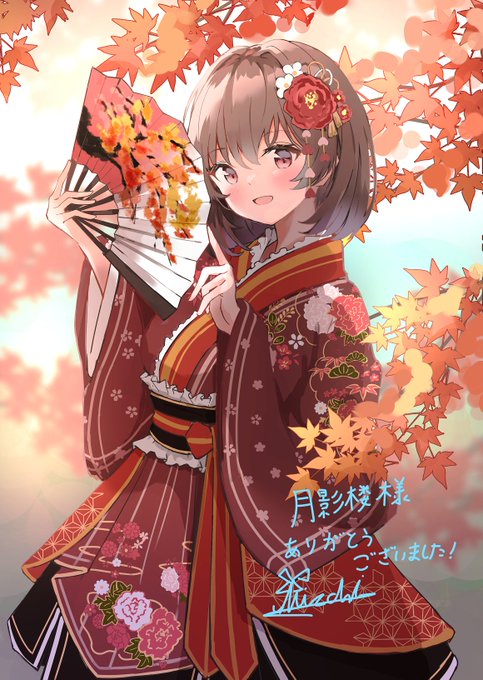 🍁紅葉の姫君🍁

美しい紅葉とそれに負けない綺麗な着物を纏ったシャリーファちゃん
扇子を触る仕草も可愛くて素敵・・・
今の季節にもぴったりで最高な

※イラストはみづち先生にご依頼しました。ありがとうございました!
※skebコミッションです 無断使用・転載お断り 