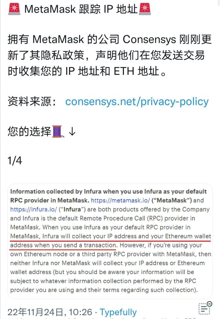 用户隐私大于一切。