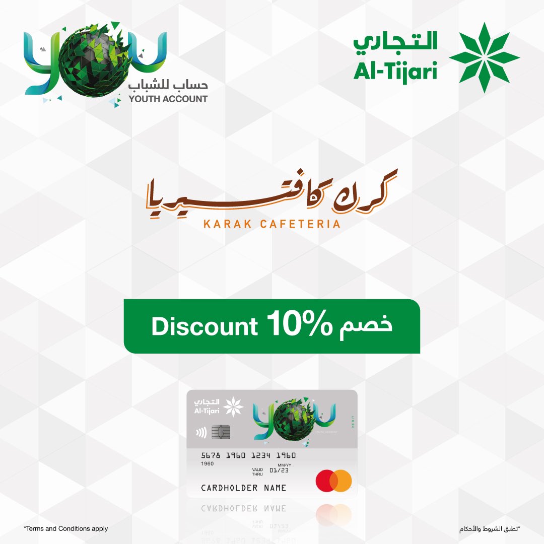 ALTijariCBK's tweet photo. استمتع بخصومات مقدمة من شركائنا عند استخدامك بطاقة YOU للسحب الآلي.
#YOUaccount
#YOUoffers https://t.co/WrizEwTU5r