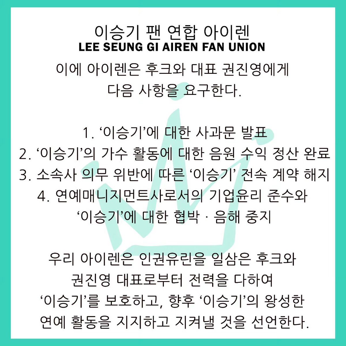 승기 파이팅💪💪💪#이승기 #leeseunggi #아이린#AIREN#후크엔터테인먼트 #HOOKENTERTAINMENT#이승기응원해

<a href="/hookent3/">고</a>