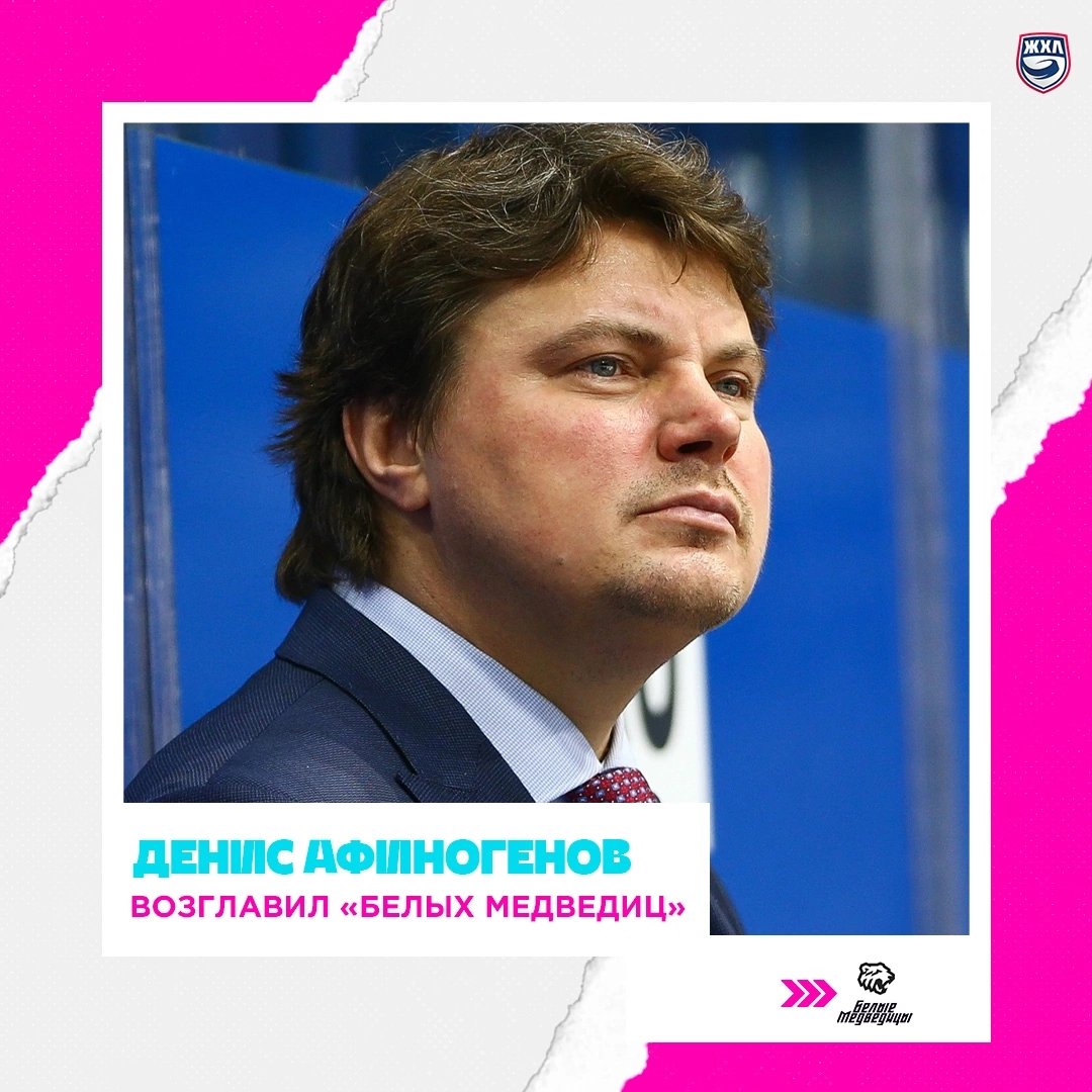 ЖХЛ | Women's Hockey League tweet media