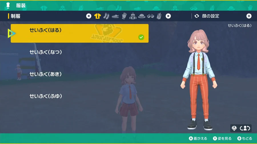 ポケモンsv ふしぎなおくりもの あいことば シリアルコード一覧 配布特典まとめ 2 14ラブラブボール あかいいと追加 スカーレット バイオレット 攻略大百科
