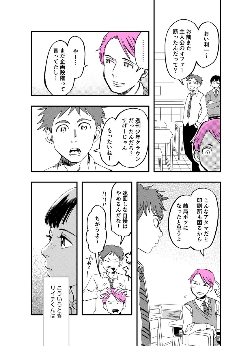 (2/6) 