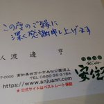 むかちう(AG名:mkmkmkc)のツイート画像