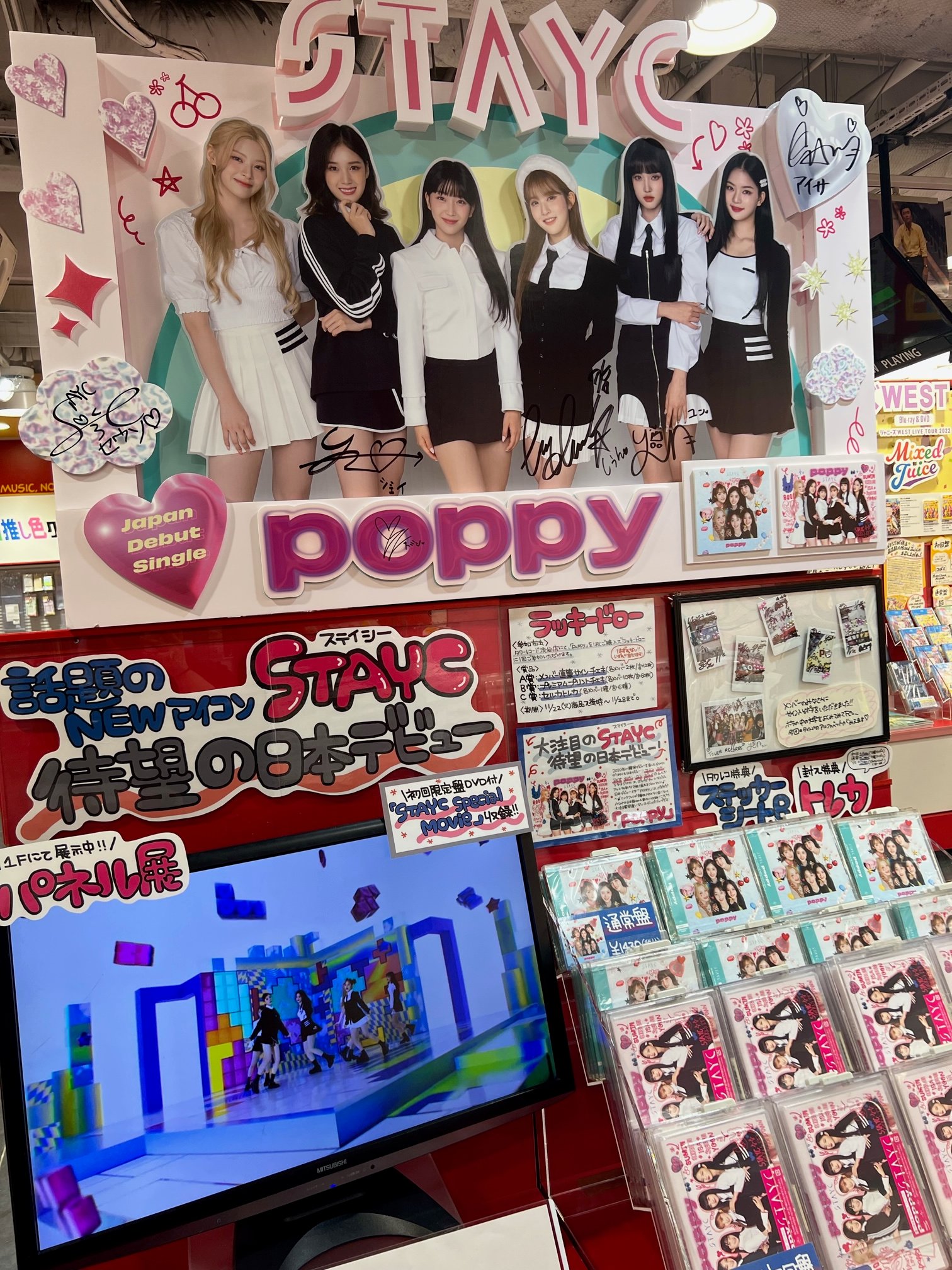 K-POP/アジア シウン チェキ B賞 タワレコ渋谷 POPPY STAYC