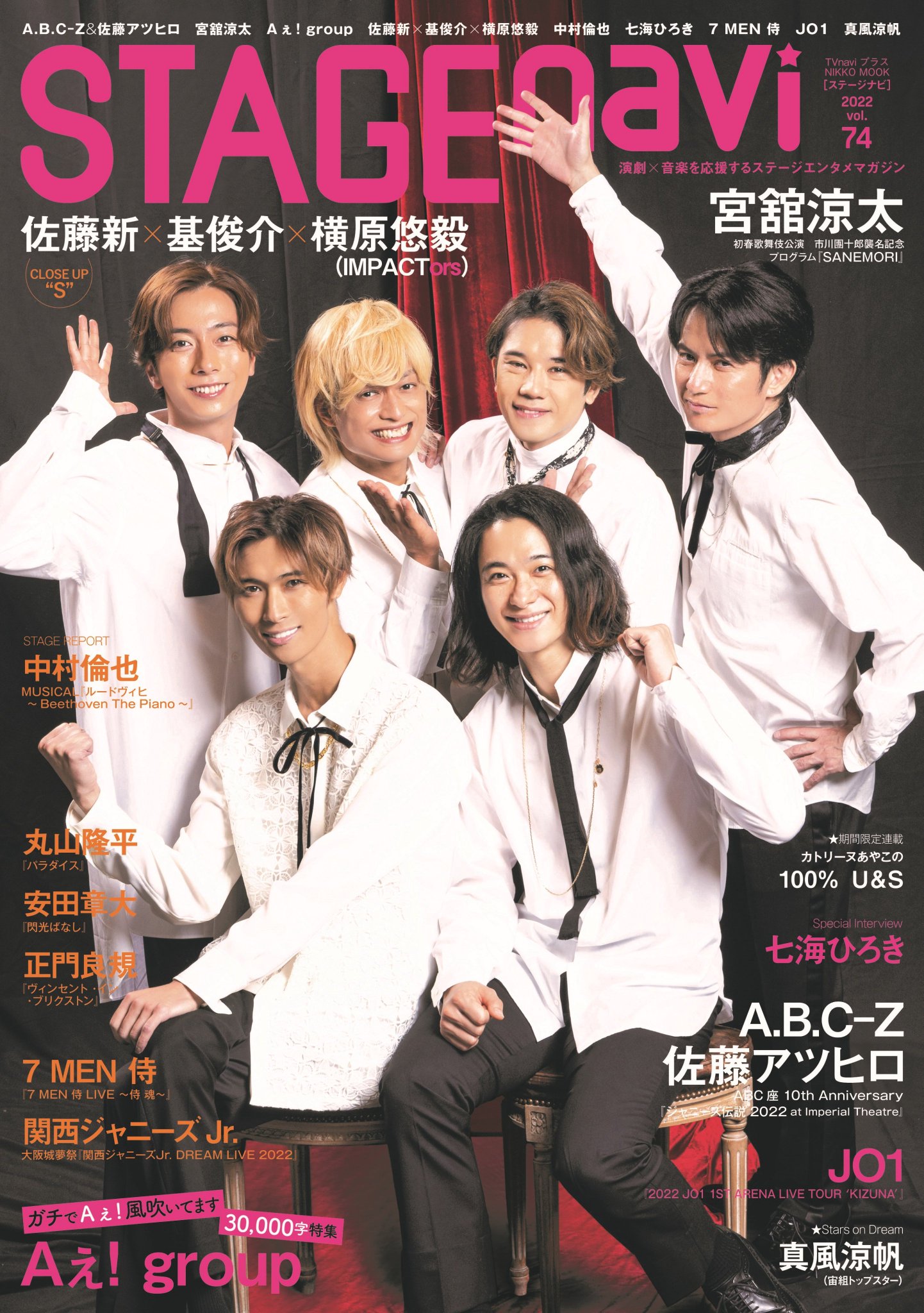TVnavi＆SMILE＆映画＆ステージ on X: 