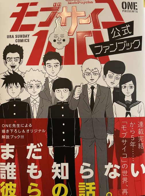 くまざわ書店さんで買ってきた‼︎ 