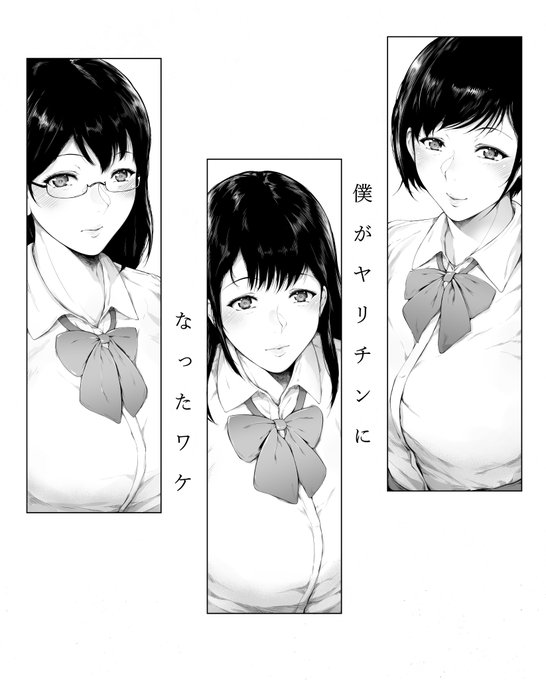 冬コミはオリジナル描きます。。
キャラ紹介カット。 