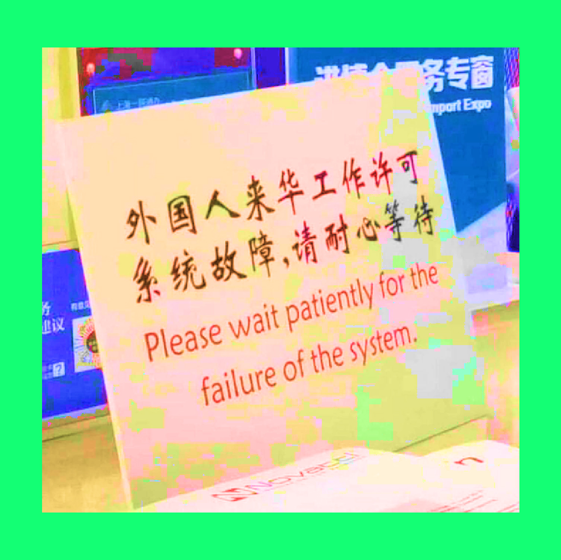 AlgorithmsOf's tweet image. please wait patiently for the failure of the system