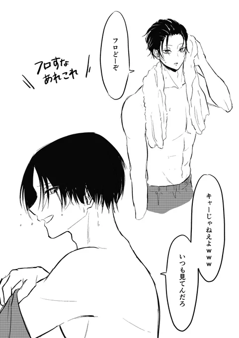 また!こんなの描いて😫 