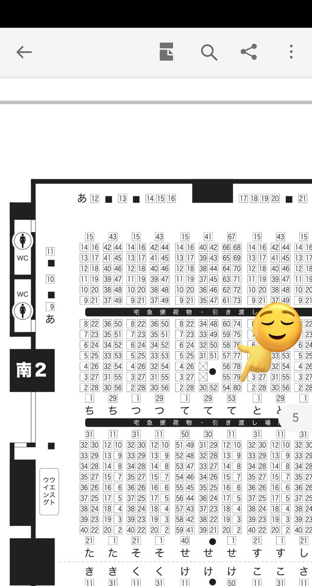 12/18COMIC CITY SPARK 17スペースNo.出てました!
【南2ホール て80b】
ApplePinkBubbleです。
旅するティルガイ本が出ます!(絶賛原稿中💪) 