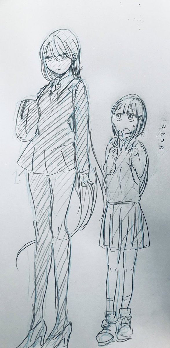 アホみたいな身長差……………… 