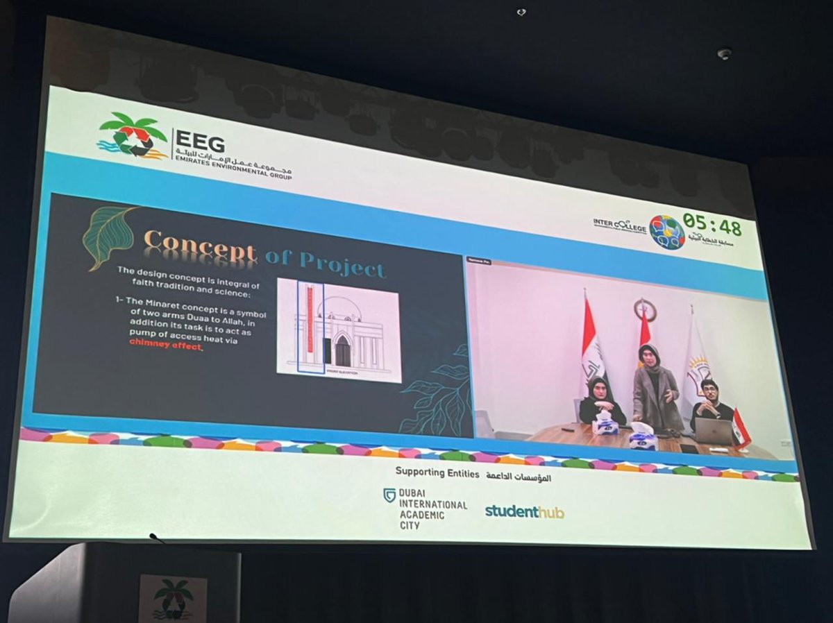 eegemirates's tweet photo. يسعدنا جدًا أن يكون لدينا فريق من العراق يشارك هذا العام في مسابقة الخطابة البيئية بين الكليات و الجامعات تحت موضوع "تنمية المدن: إعادة تصميم البنية التحتية نحو صافي الصفر. استقطبت مسابقة هذا العام مشاركة من 10 دول عربية.
@DKP_Community @FarnekServices #EEG #ICEPSC2022 #ICEPSC https://t.co/ZP7XyNA5jM