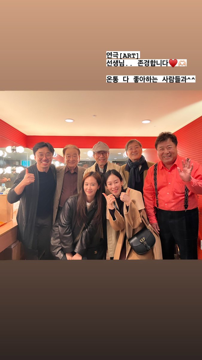 Hyunjinies's tweet photo. Yesterday(?) SHJ watched a play called "ART", performed by actors #LeeSoonJae, #NoJooHyun, and #BaekInSeob. #Yuri shared a photo of her, #SeoHyunJin, #ShinGoo, and #JoDalHwan with the cast back stage ❤️

"Play [ART]
Teachers.. it's such an honor❤️ 🫶
With all the people I like^^" https://t.co/PMlhzHsHJI